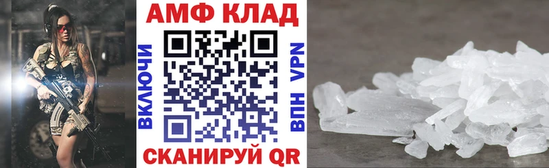 Купить закладки  Усолье  Amphetamine Розовый 