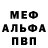 Метадон VHQ biggy