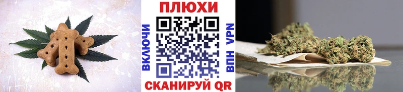 Купить закладки  Усолье  Печенье с ТГК марихуана 