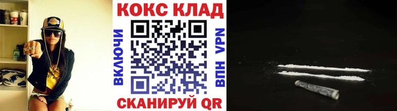 Купить закладки  Усолье  Кокаин 97% 