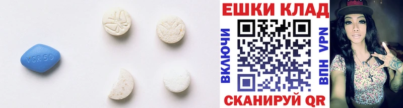 Купить  Усолье  Ecstasy 99% 