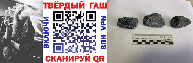 ГАШИШ VHQ Усолье