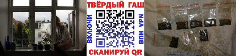 ГАШ гашик  Купить где  Усолье 