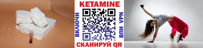 Купить Усолье КЕТАМИН ketamine