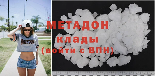 меф Бронницы