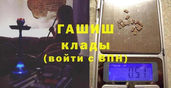 ПСИЛОЦИБИНОВЫЕ ГРИБЫ Бугульма