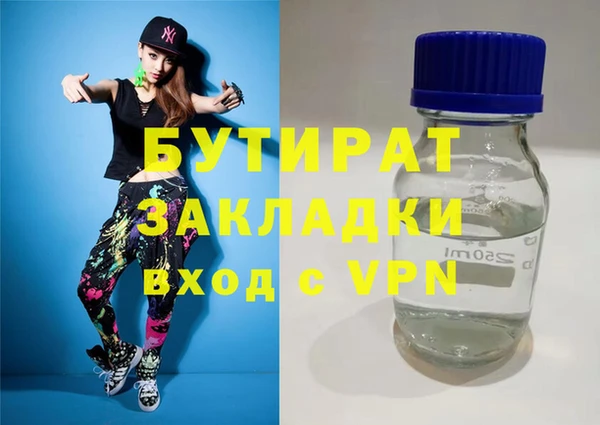 ПСИЛОЦИБИНОВЫЕ ГРИБЫ Бугульма