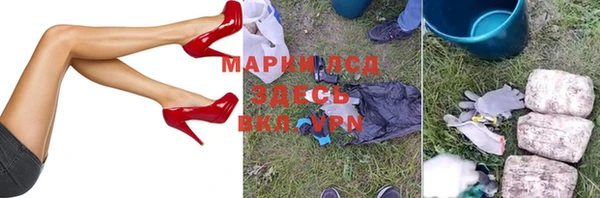 меф Бронницы