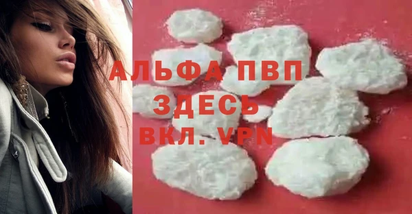 кокаин перу Бородино