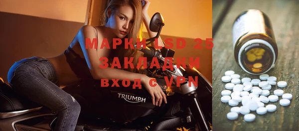 меф Бронницы