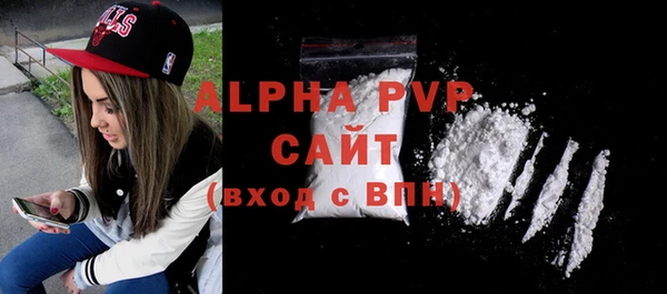 кокаин перу Бородино