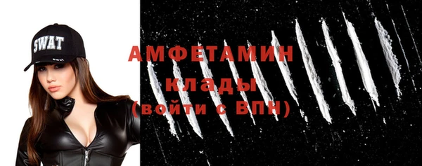 кокаин перу Бородино