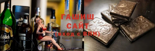 ПСИЛОЦИБИНОВЫЕ ГРИБЫ Бугульма