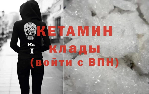 кокаин перу Бородино