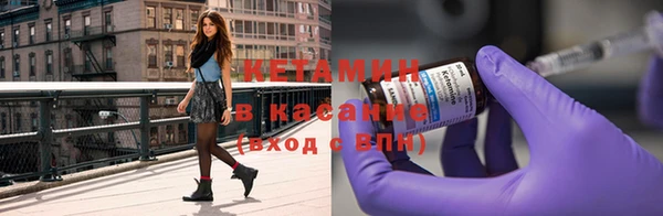 меф Бронницы