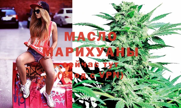 меф Бронницы