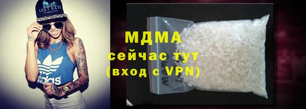 меф Бронницы
