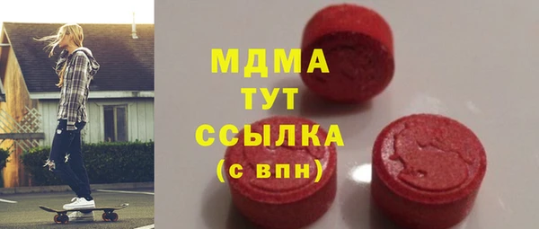 кокаин перу Бородино