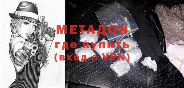 кокаин перу Бородино