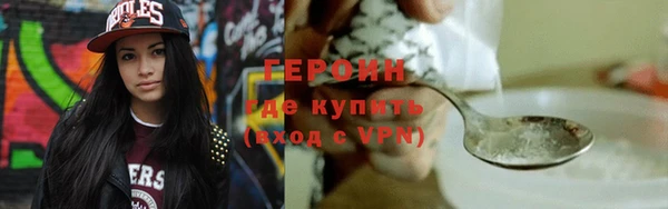 ПСИЛОЦИБИНОВЫЕ ГРИБЫ Бугульма