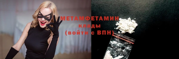 меф Бронницы