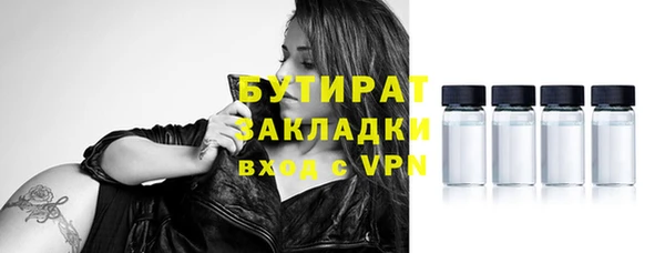 меф Бронницы