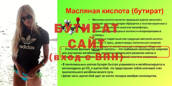 кокаин перу Бородино