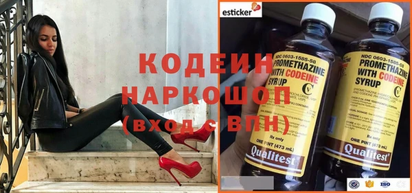 меф Бронницы