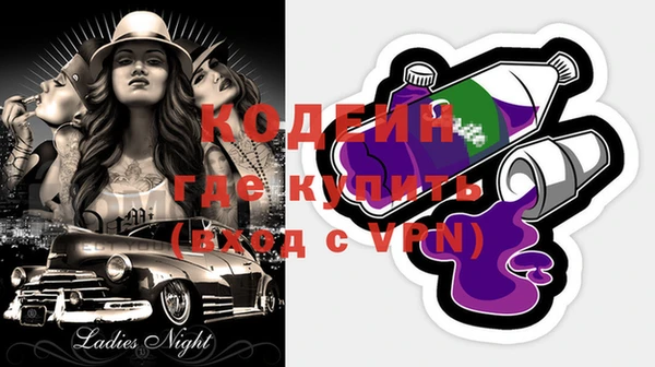 ПСИЛОЦИБИНОВЫЕ ГРИБЫ Бугульма