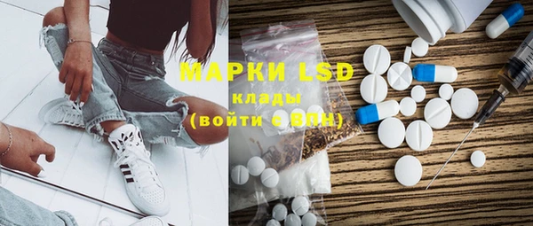 ПСИЛОЦИБИНОВЫЕ ГРИБЫ Бугульма