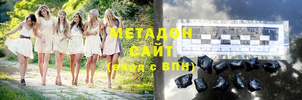 кокаин перу Бородино