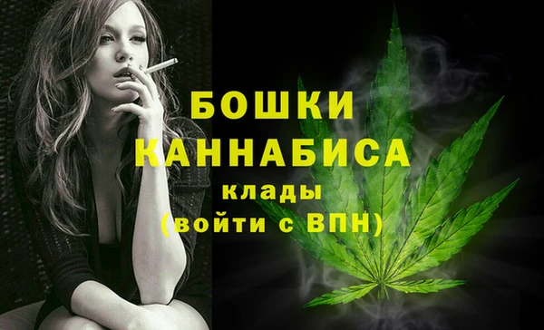 кокаин перу Бородино