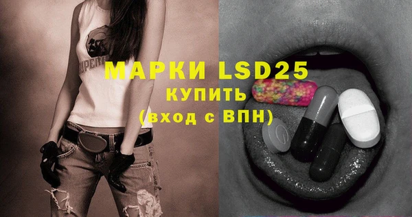 меф Бронницы