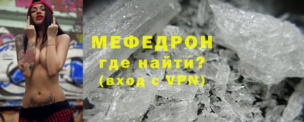 кокаин перу Бородино