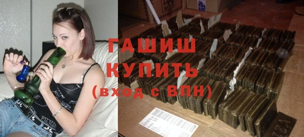 меф Бронницы