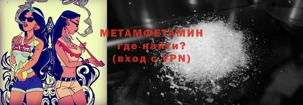 меф Бронницы