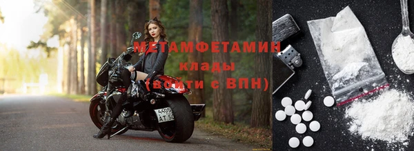 ПСИЛОЦИБИНОВЫЕ ГРИБЫ Бугульма