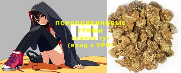 меф Бронницы