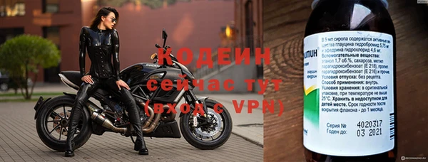 меф Бронницы