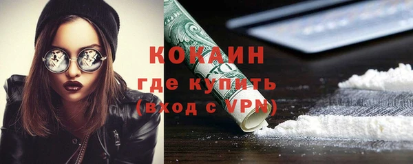 меф Бронницы