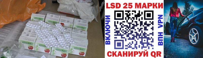 ЛСД экстази ecstasy  Купить  Усолье 
