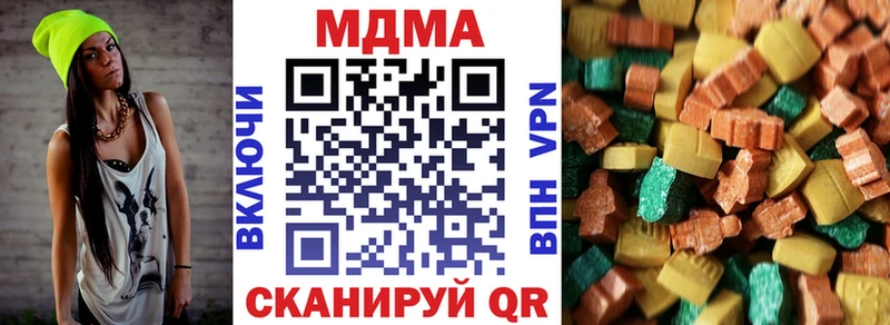 Купить закладки  Усолье  MDMA молли 