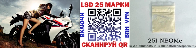 Марки NBOMe 1,8мг  Купить где  Усолье 