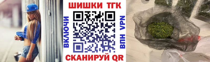 Купить закладки  Усолье  Марихуана OG Kush 
